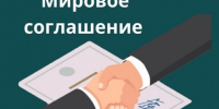 Управление Роспотребнадзора по Республике Башкортостан помогло потребителю в судебном порядке взыскать денежные средства за некачественный товар - Роспотребнадзор