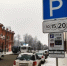 В Башкортостане запущена онлайн-услуга для получения права бесплатного пользования платными парковками - Министерство цифрового развития