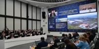 О развитии промышленной инфраструктуры региона - Министерство промышленности