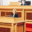 Принят бюджет Республики Башкортостан на 2026 год и на плановый период 2027 и 2028 годов - Министерство финансов