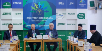 Комиссия Общественной палаты РБ обсудила итоги и планы по укреплению традиционных ценностей - Уфимская Епархия