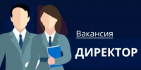 Минэкологии Башкортостана объявляет конкурс на должность руководителя ГБУ Дирекция ООПТ РБ - Минэкологии РБ
