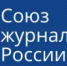 Союз журналистов Башкортостана — в числе лучших в России - Агентство по печати и СМИ