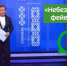 Инструкция - «Небезопасный фейерверк» - Министерство здравоохранения РБ