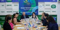 В Общественной палате Башкортостана обсудили план мероприятий Года единства народов России - Министерство культуры