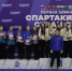Кёрлингисты из Башкортостана – серебряные призёры I зимней Спартакиады СНГ! - Министерство спорта