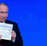 Путин: РФ удается сохранять хорошие темпы повышения реальной зарплаты – 4,5% | ГТРК «Башкортостан» - ГТРК Башкортостан
