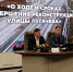 администрация Уфы gorodufa.ru - Башинформ