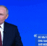 скриншот трансляция - Башинформ