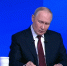 Владимир Путин назвал Башкортостан положительным примером мира ислама - Сетевое издание Республика Башкортостан