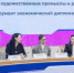На Международной неделе бизнеса обсудили будущее народных промыслов - Госкомитет по внешнеэкономическим связям
