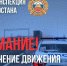 На дорогах Башкирии из-за непогоды вновь ограничили движение транспорта - Сетевое издание Республика Башкортостан