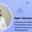 Как не пропустить рак: советы от лучшего онколога страны - Министерство здравоохранения РБ