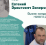 Айрат Рахматуллин телеграм - Башинформ