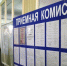 ИА «Башинформ» архив - Башинформ