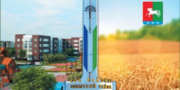 Объявление о проведении конкурса - Уфимский район