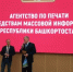 Агентство печати отметили на первой общественной премии «На волне добра–2025» - Агентство по печати и СМИ