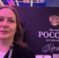 Участие представителя Академии ВЭГУ во «Всероссийском конгрессе по молодежной политике и воспитательной деятельности» - Академия ВЭГУ