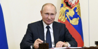 кремлин.ру официальный сайт - Башинформ