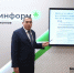 Валерий Шахов ИА «Башинформ» - Башинформ