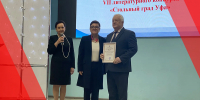 01 - РОО Собор русских Башкортостана
