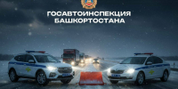 В Башкирии закрыт проезд на шести автодорогах - Сетевое издание Республика Башкортостан