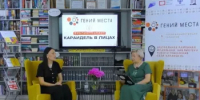 Башкортостан - регион-рекордсмен проекта «Гений места» - Министерство культуры