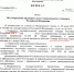 "ЭРСО" задает стандарты энергоэффективности - ХОЛДИНГ ЭРСО