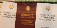 ИА «Башинформ» архив - Башинформ