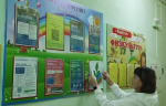 Обновляем профсоюзные стенды: челлендж #ПрофОбновка