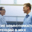 Отличная новость для сферы ЖКХ - Комитет по науке и высшему образованию