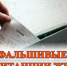 Мошенники рассылают фальшивые квитанции за коммунальные услуги - Министерство ЖКХ