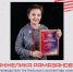 5361819576305389107 - ГБУК РБ ГКЗ Башкортостан