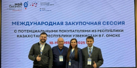 Андрей Назаров подвёл итоги работы представительств Башкирии за рубежом - Сетевое издание Республика Башкортостан