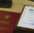 Журналистов Башкортостана наградили за лучшие материалы по парламентской тематике - Агентство по печати и СМИ