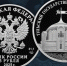 пресс-служба Банк России - Башинформ