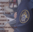 В Башкортостане учащийся колледжа заключен под стражу по обвинению в участии в террористической организации - Следственный комитет
