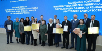 пресс-служба Всемирный курултай башкир - Башинформ