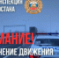 В Башкирии из-за метели остановили движение транспорта на трассе Уфа — Белорецк - Сетевое издание Республика Башкортостан