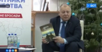 В книжном магазине «Китап» прошла презентация книги «Башкортостан. Герои специальной военной операции»