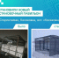 ЦУР Башкортостана соцсети - Башинформ