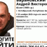 Лиза Алерт Башкортостан  ВКонтакте - Башинформ