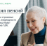 В январе на территории Башкирии вступят в силу новые законы - Сетевое издание Республика Башкортостан