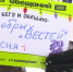 «Забег обещаний»: тысячи уфимцев 1 января пробежали символическую дистанцию – 2026 метров | ГТРК «Башкортостан» - ГТРК Башкортостан