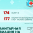 Айрат Рахматуллин соцсети - Башинформ