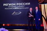 Азат Мухамедьянов пресс-служба Главы Республики Башкортостан