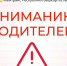 В Минтрансе Башкортостана предупредили о временном ограничении движения на некоторых дорогах | ГТРК «Башкортостан» - ГТРК Башкортостан
