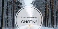 В Башкирии сняли ограничения на автодорогах - Сетевое издание Республика Башкортостан