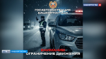 В Башкортостане временно закрыли движение еще на двух трассах из-за сложных погодных условий | ГТРК «Башкортостан»