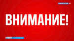 На участке федеральной трассы Р-240 в Башкортостане введены временные ограничения для транспорта | ГТРК «Башкортостан»